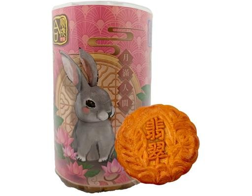 HSS Sinar Pandan Lotus Jade Paste Mooncake