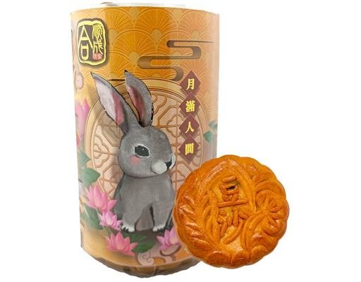 HSS Sinar Red Bean Paste Mooncake