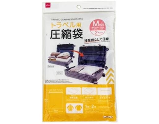 Daiso Travel Compression Bag 2's