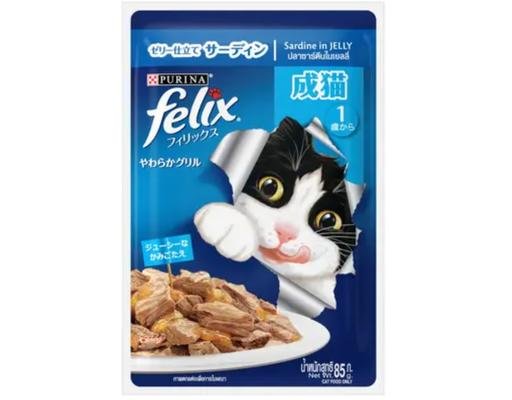 Felix Adult Sardine Pouch