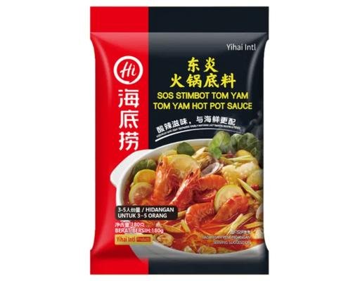 Haidilao Hot Pot Seasoning Tom Yam Flavor