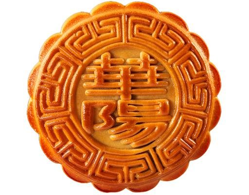 Oriental Mixed Nuts Mooncake