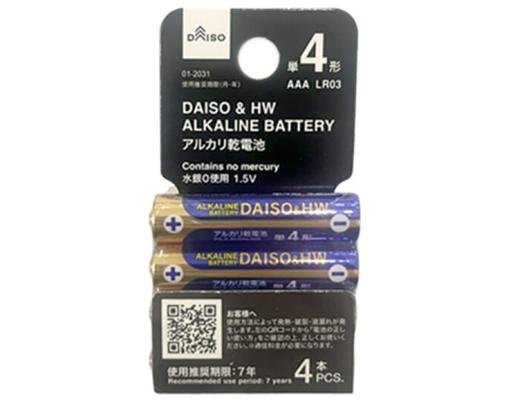 Daiso HW AAA Alkaline Battery