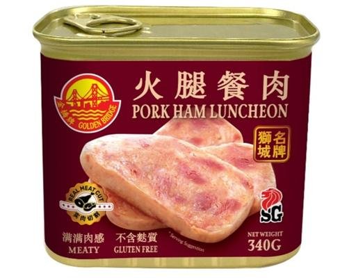 GB Pork Ham Luncheon