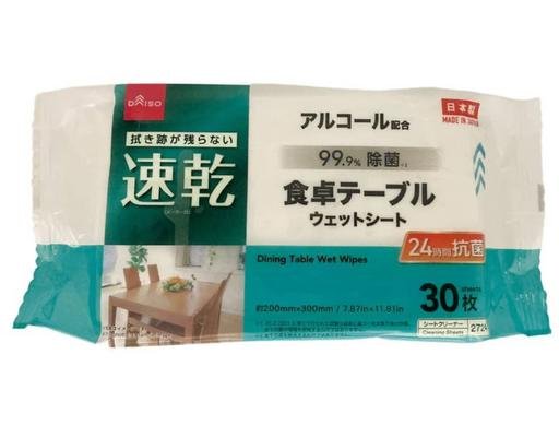 Daiso Dining Table Wet Wipes