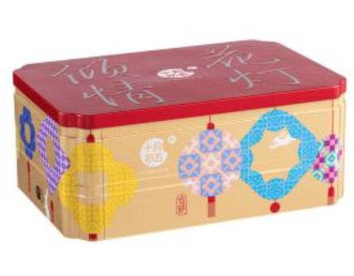 October Fifth Mid Autumn Lantern Gift Set