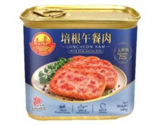 GB Luncheon Ham With Real Bacon Bits
