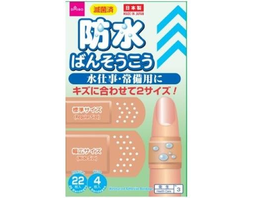 Daiso