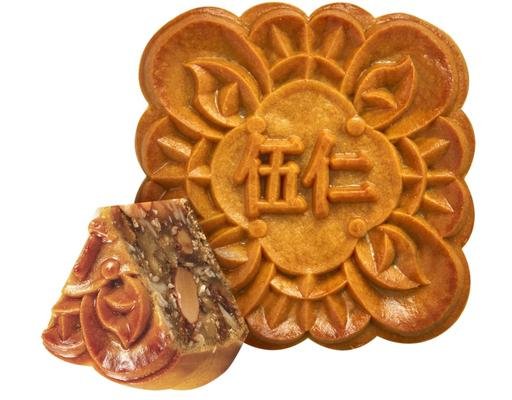 Casahana Mixed Nuts Mooncake