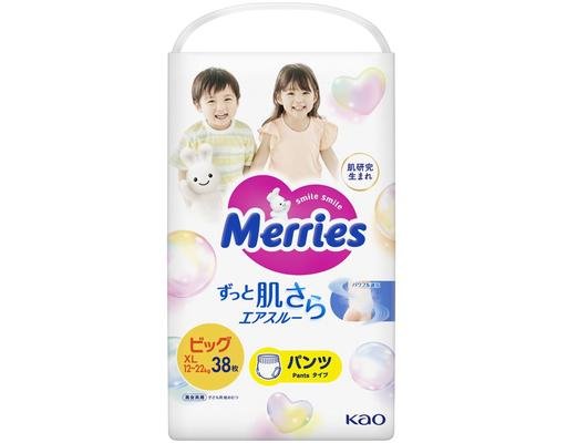 Merries Pants XL38