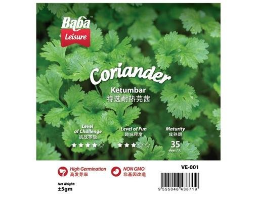Baba Coriander (VE-001)
