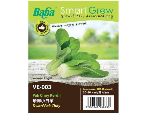 Baba Dwarf Pak Choy (VE-003)